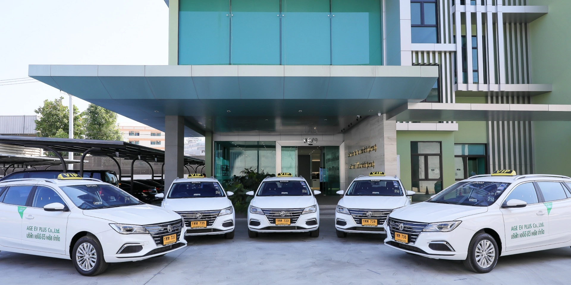 ร่วมขับแท็กซี่ไฟฟ้า VIP แห่งอนาคตไปกับเรา